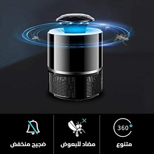 مصباح بعوض USB صامت 365nm