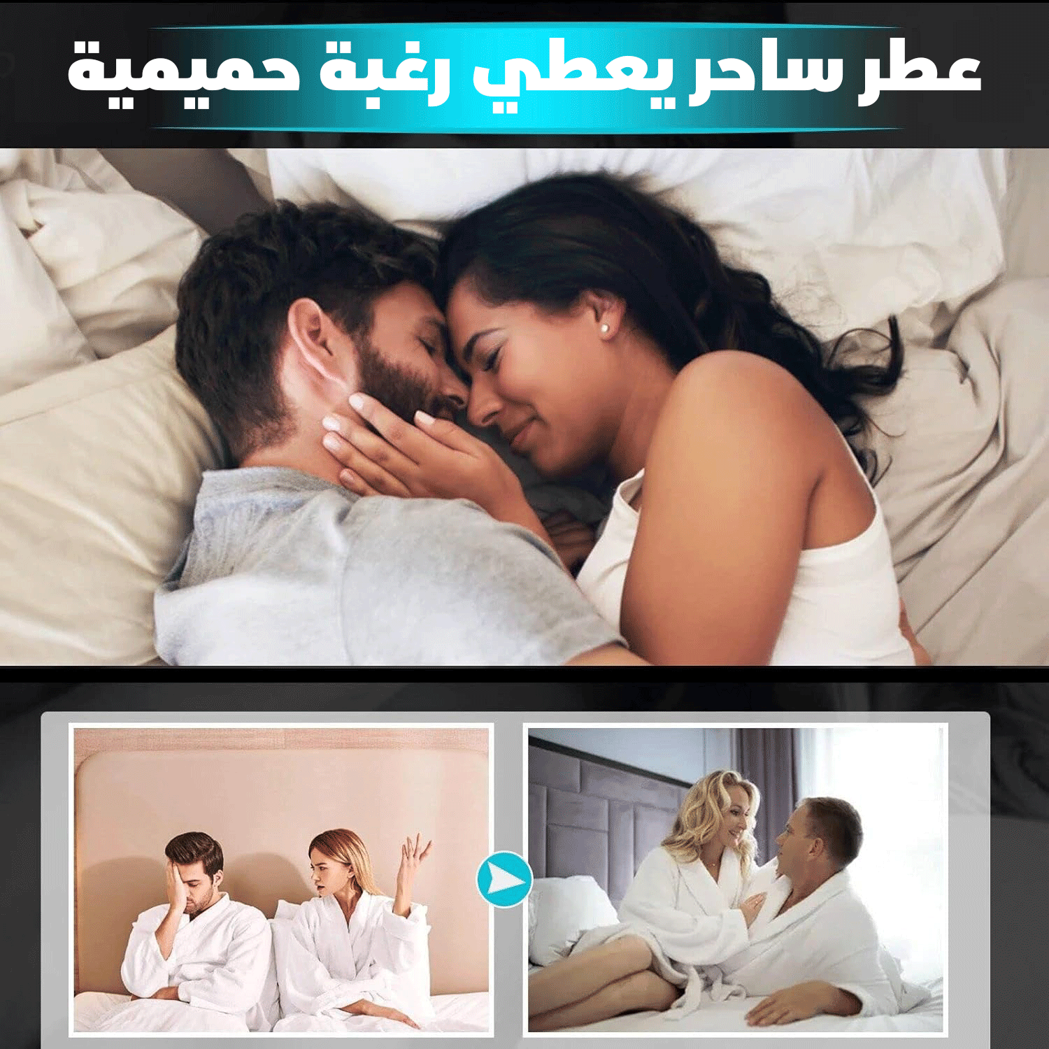 عطر رجالي منعش 🌸