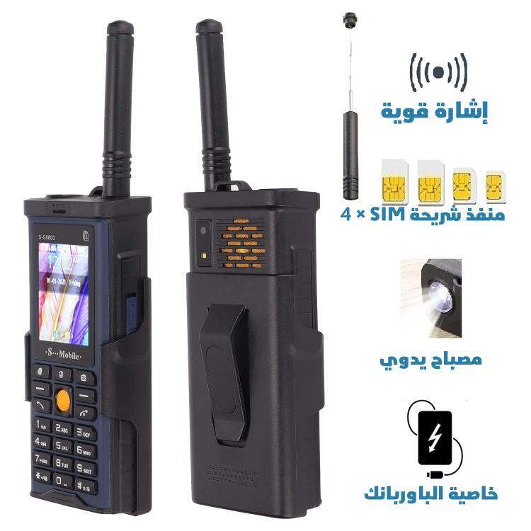 راوتر واي فاي محمول 📶