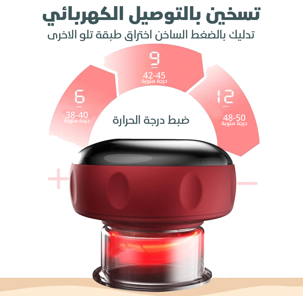 حزام دعم الظهر المصنوع من التورمالين.