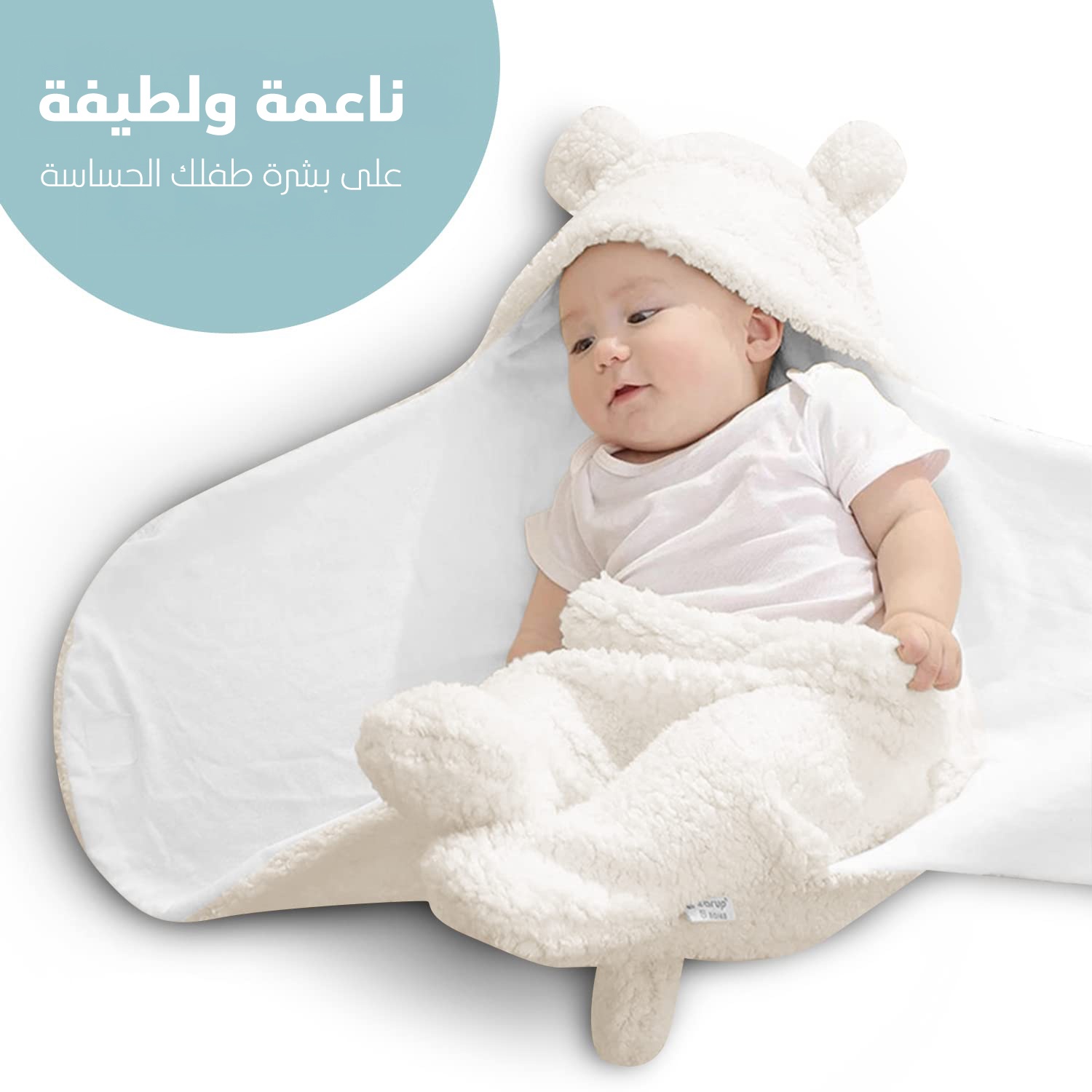 طقم رومبير لحديثي الولادة (ربيع/خريف 2026)