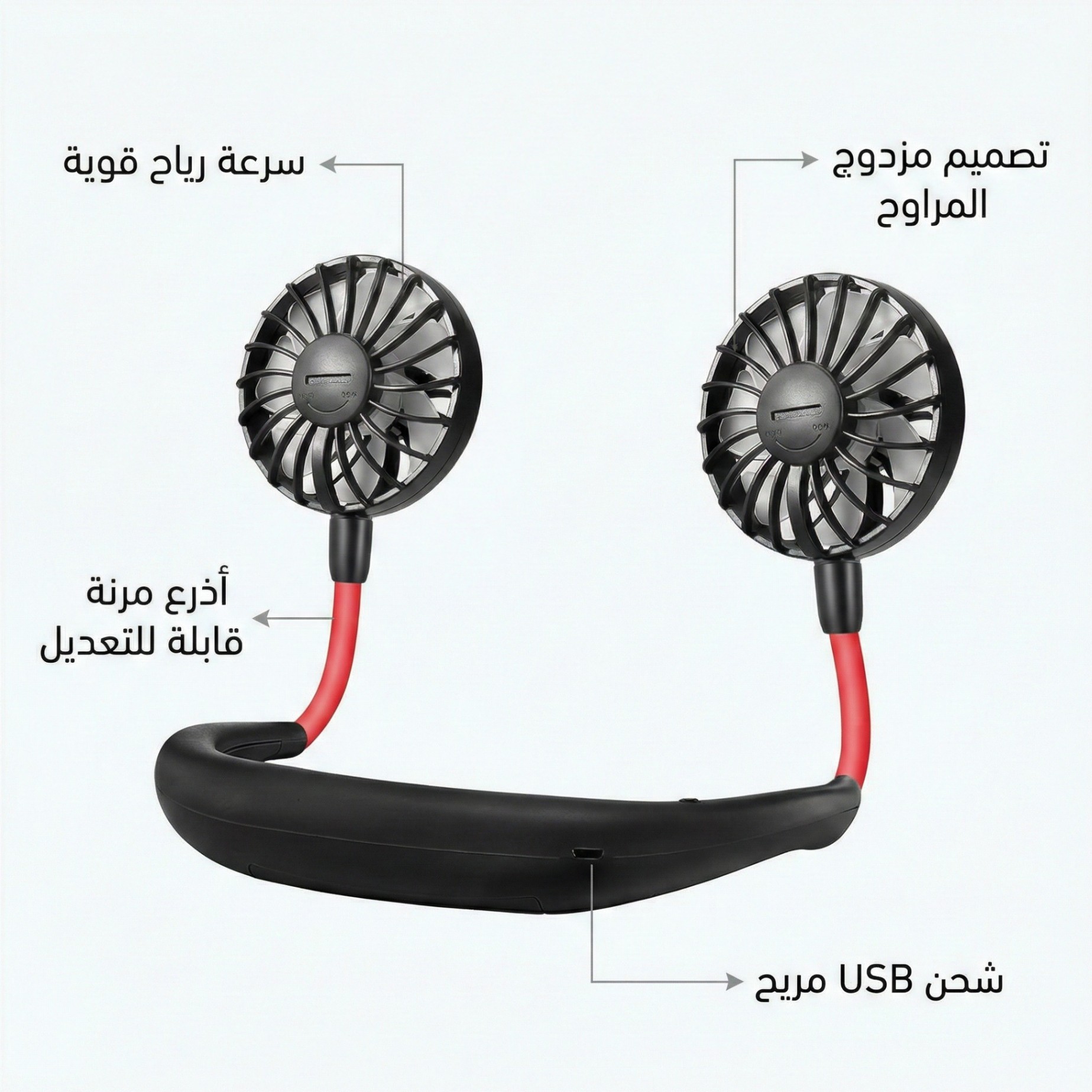 مروحة رقبة USB قابلة للطي