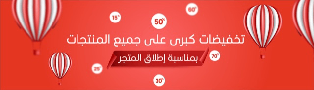 الصفحة الرئيسية — 2